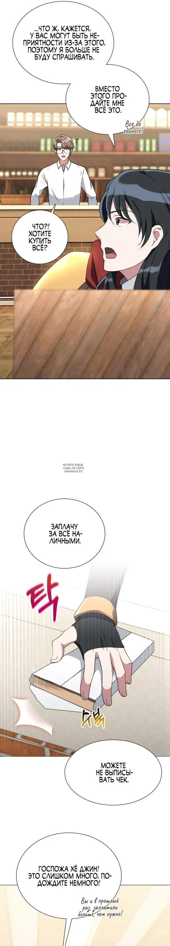 Page 13.000