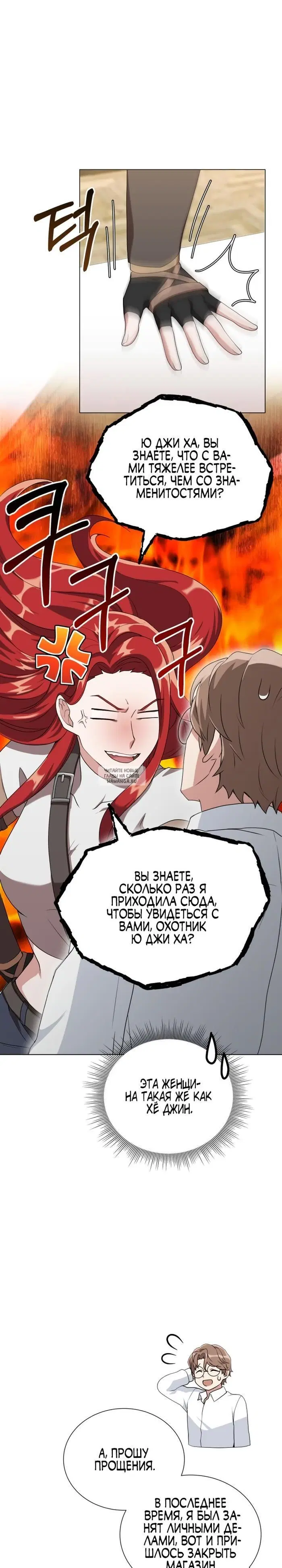 Page 13.000