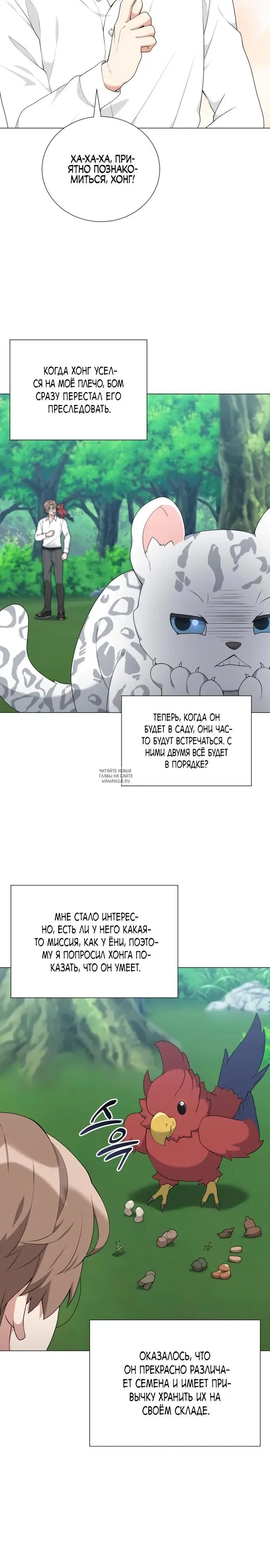 Page 13.000