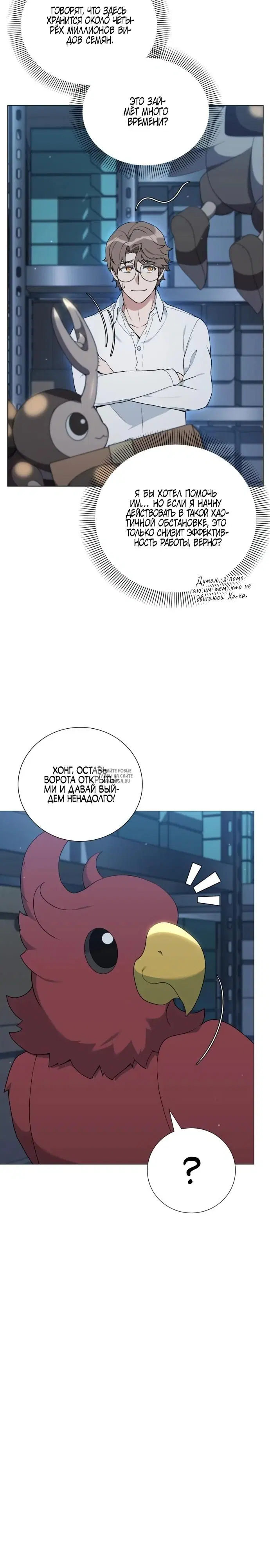 Page 13.000