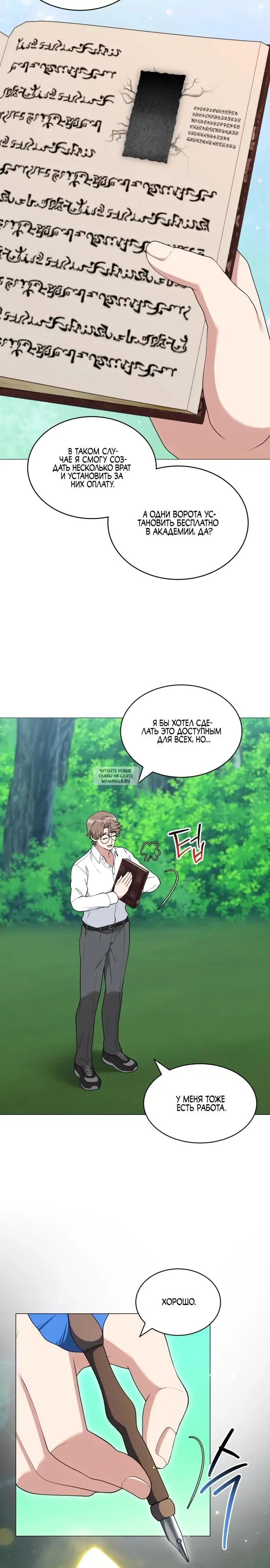 Page 13.000