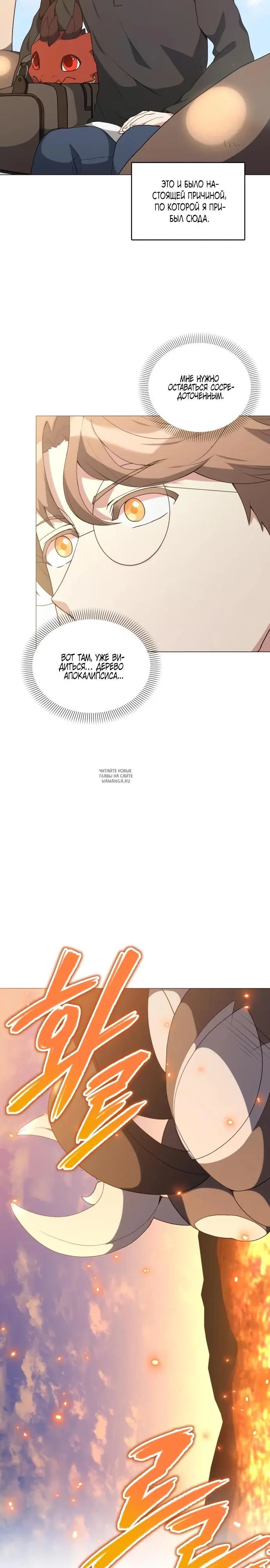 Page 13.000