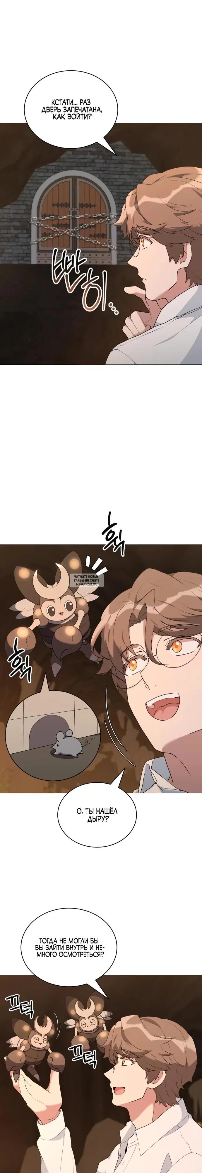 Page 13.000