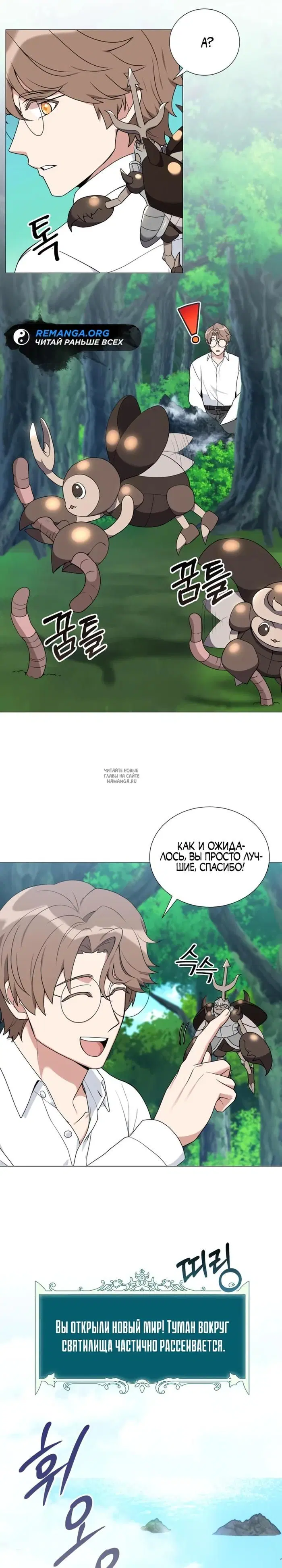 Page 13.000