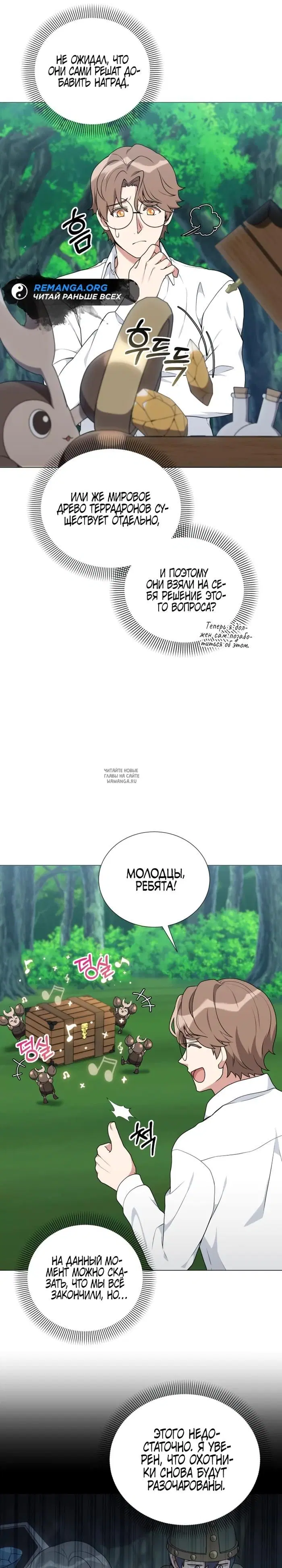 Page 13.000