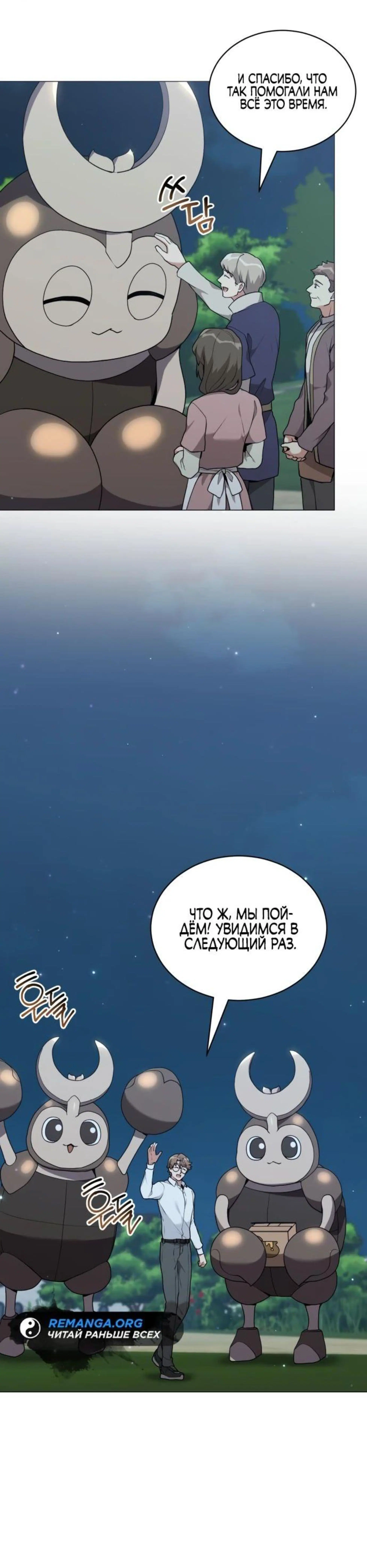 Page 13.002