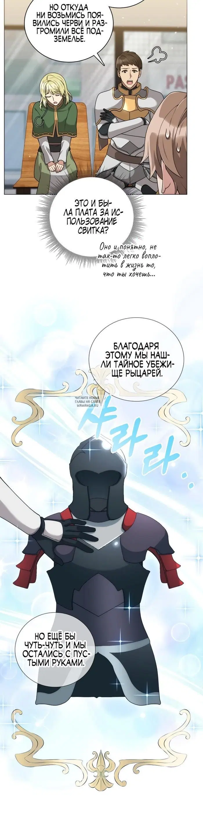 Page 24.000