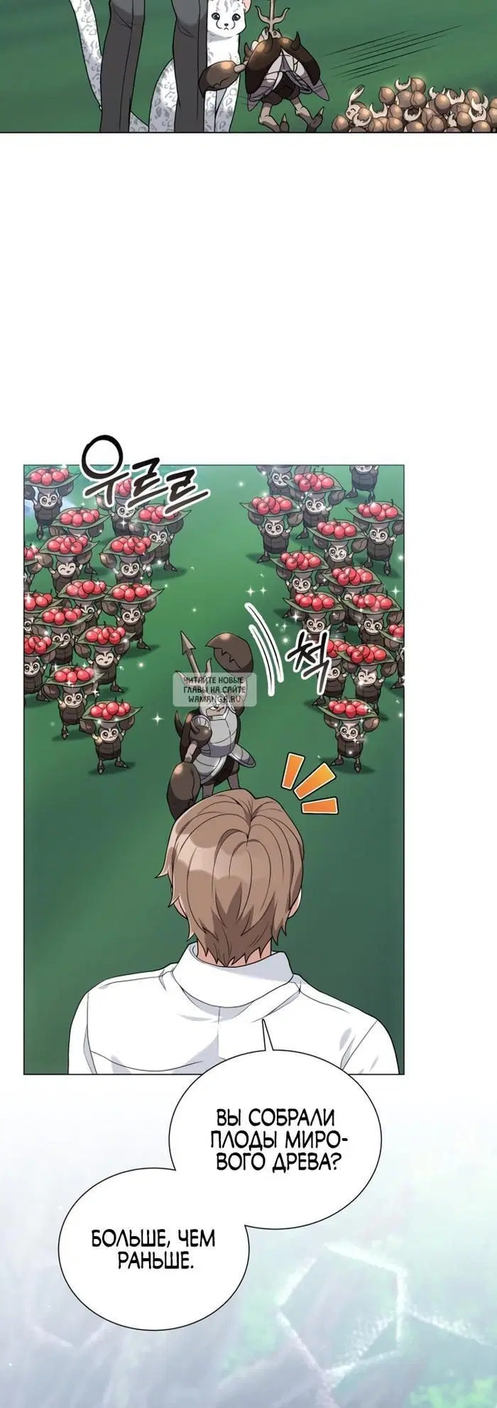 Page 24.000