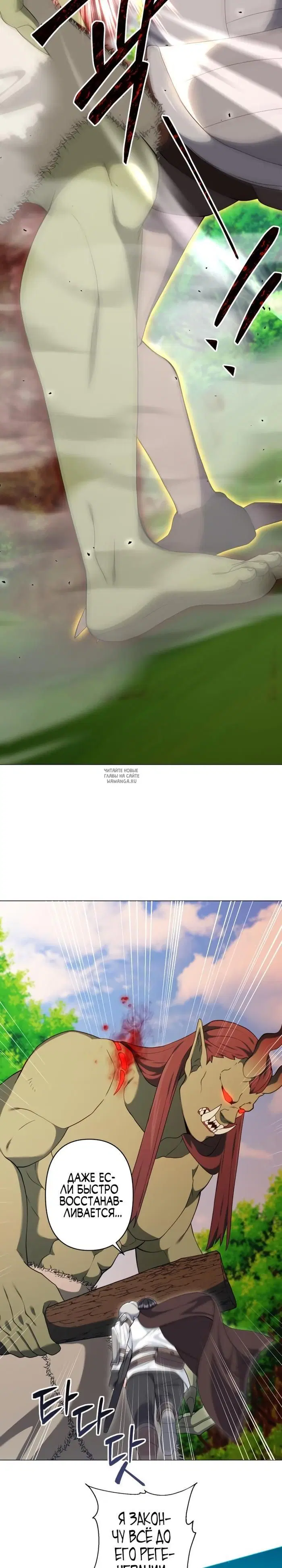 Page 24.000