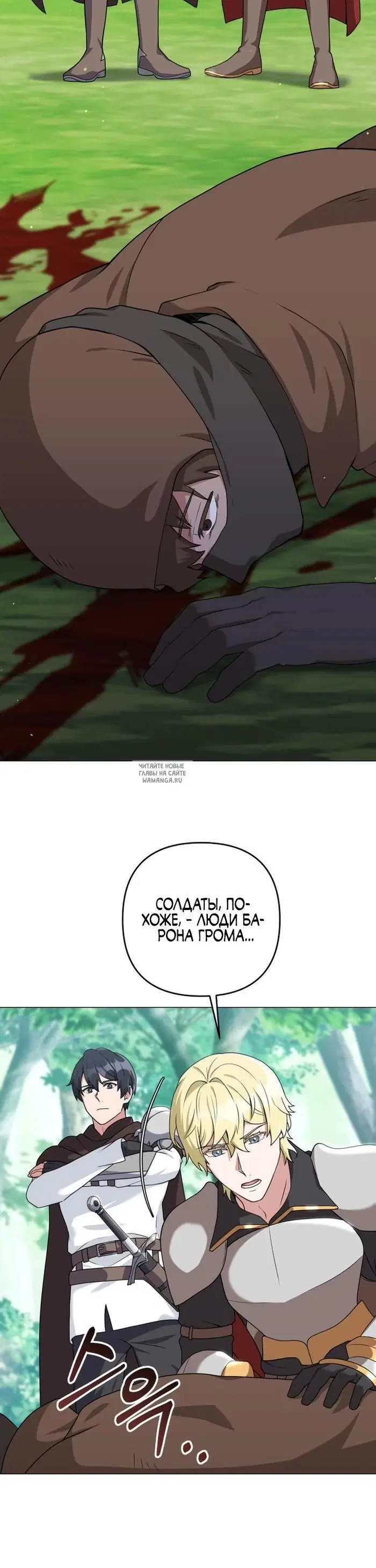 Page 24.000