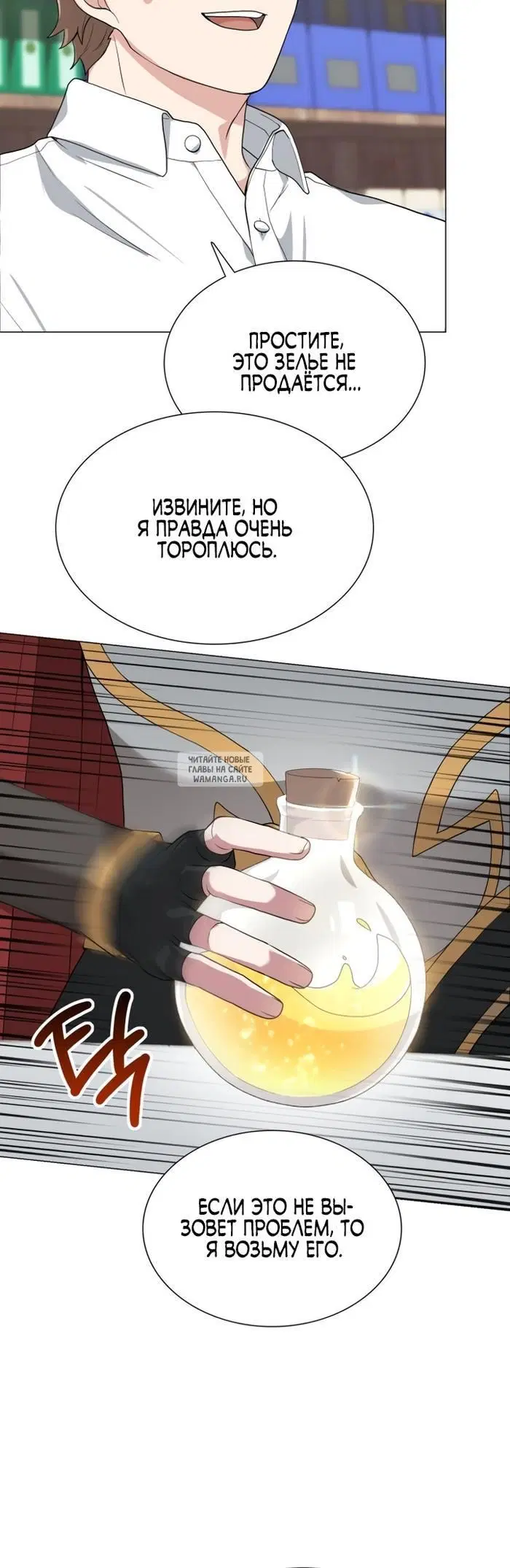 Page 24.000