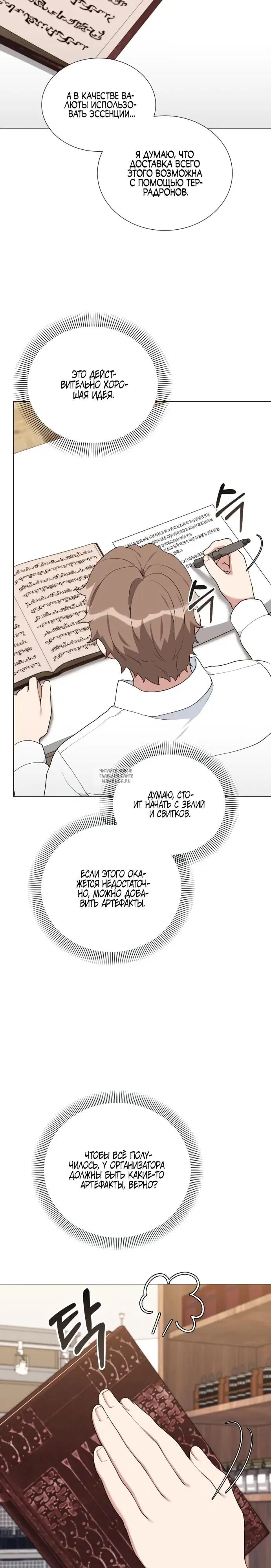 Page 24.000