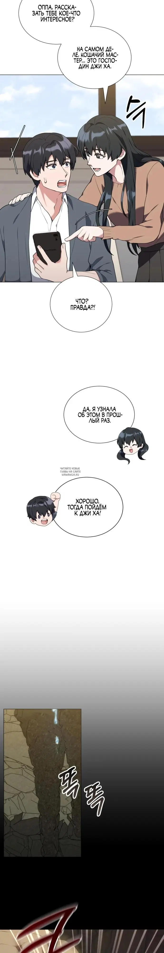 Page 24.000