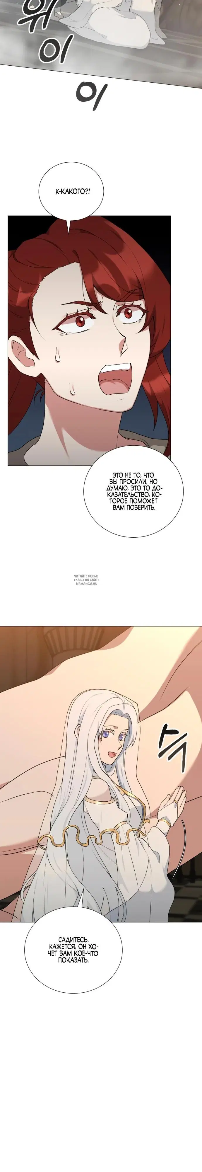 Page 24.000
