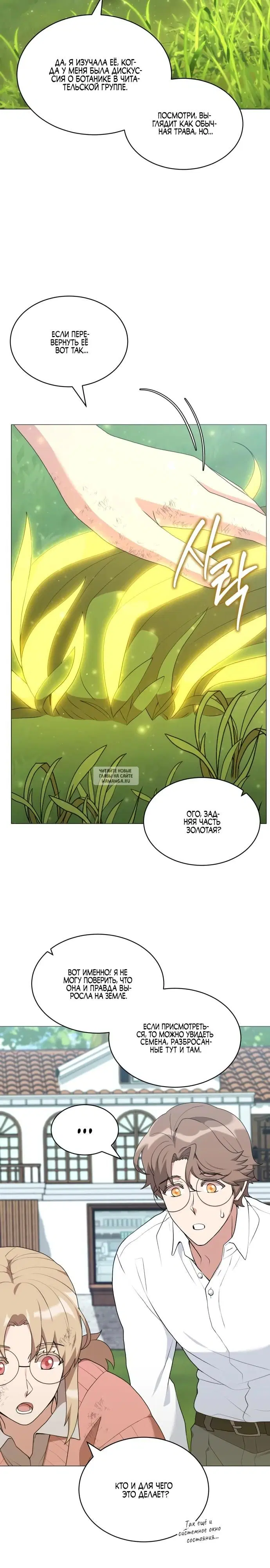 Page 24.000