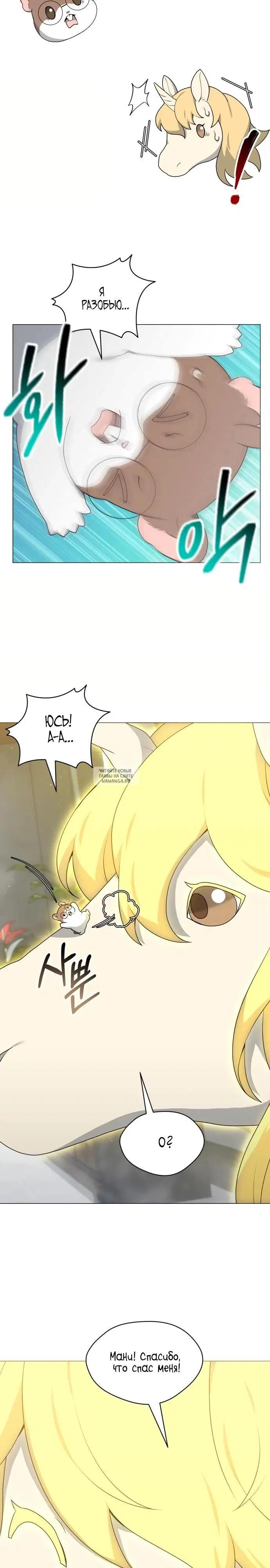 Page 24.000