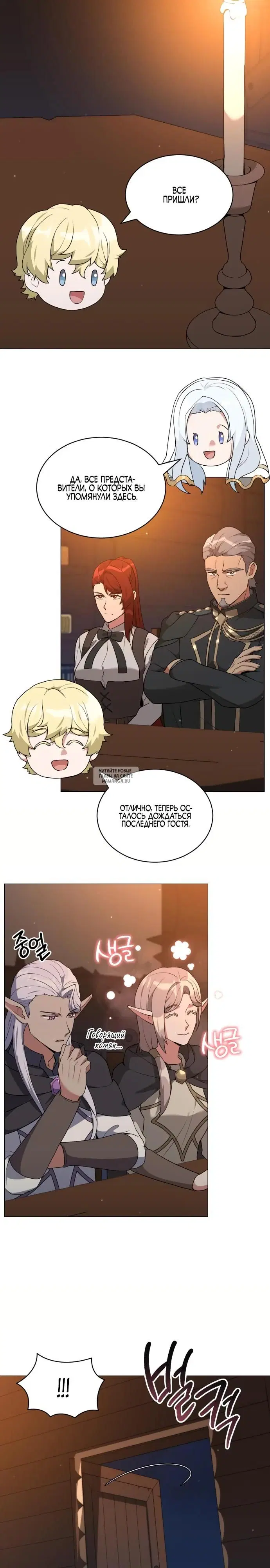 Page 24.000