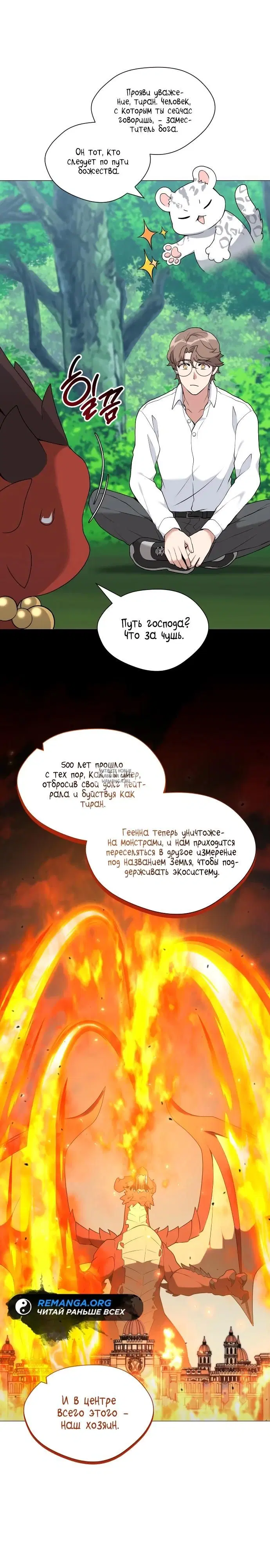 Page 24.000