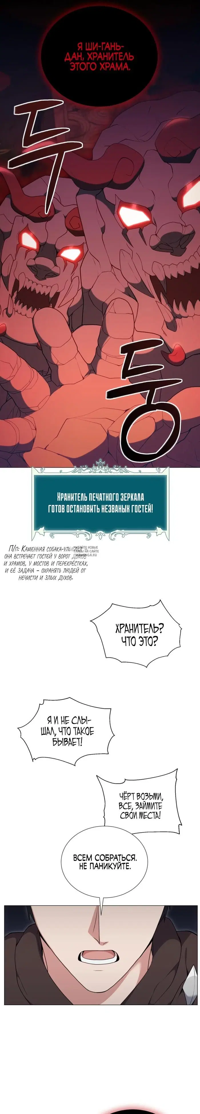 Page 24.000
