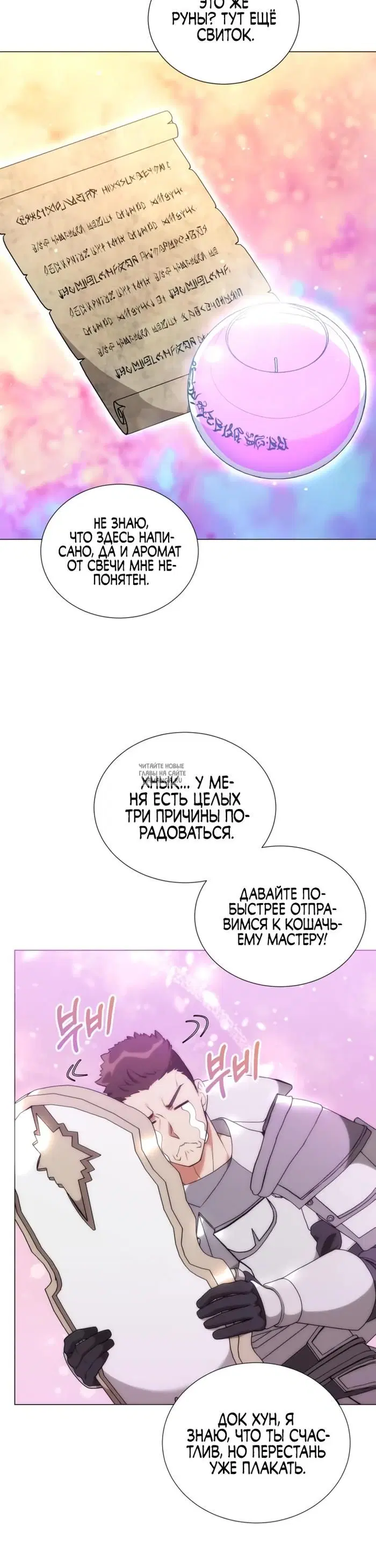 Page 24.000