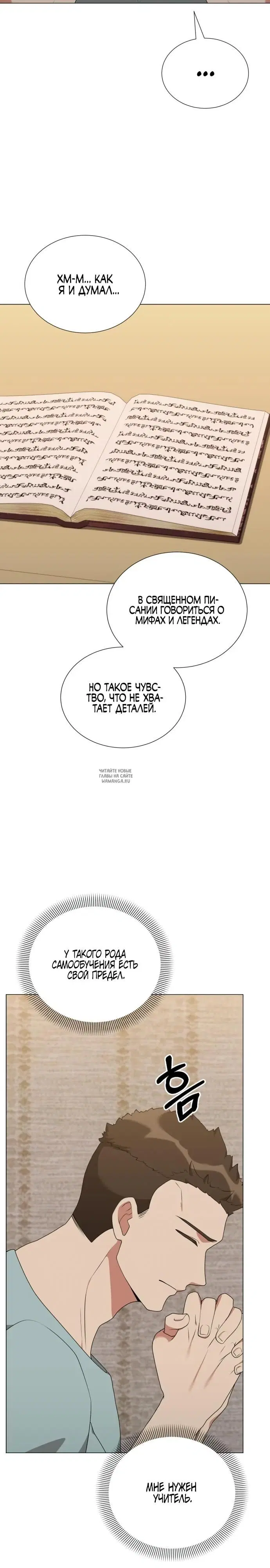 Page 24.000