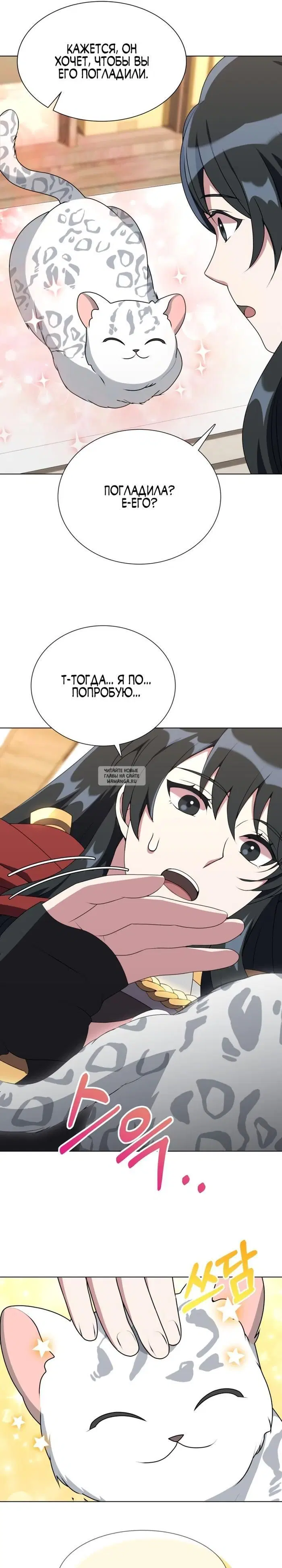 Page 25.000