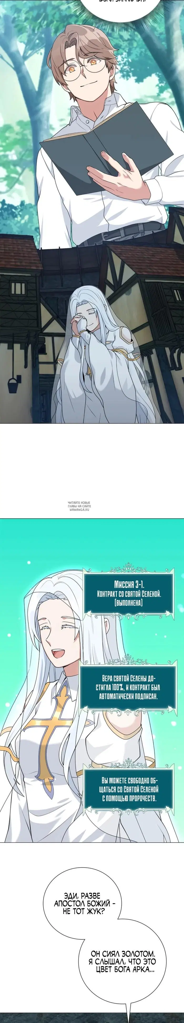 Page 25.000