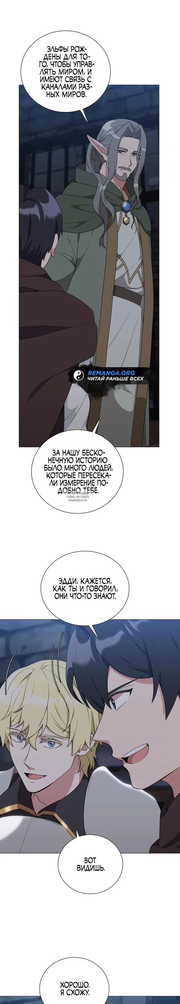 Page 25.000