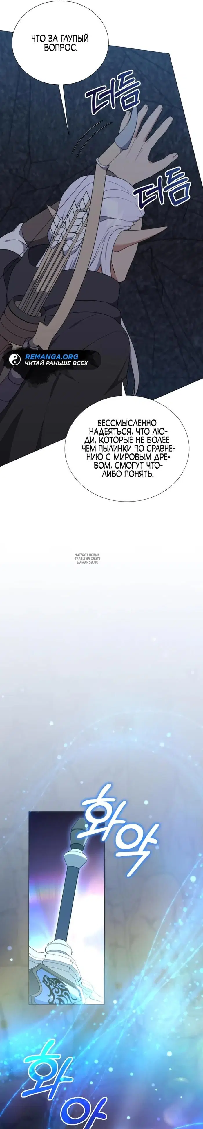 Page 25.000
