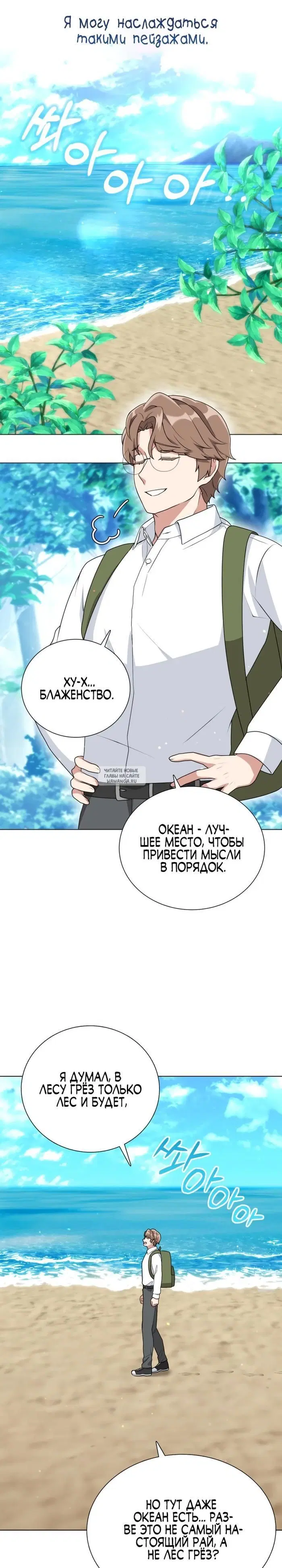 Page 25.000