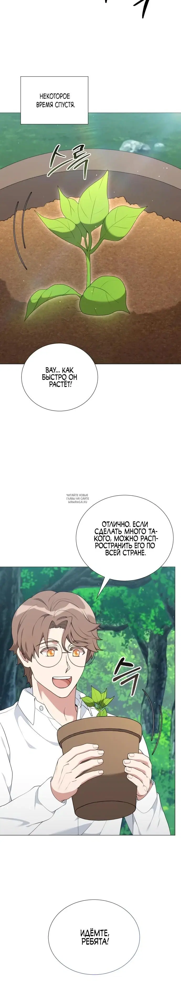 Page 25.000