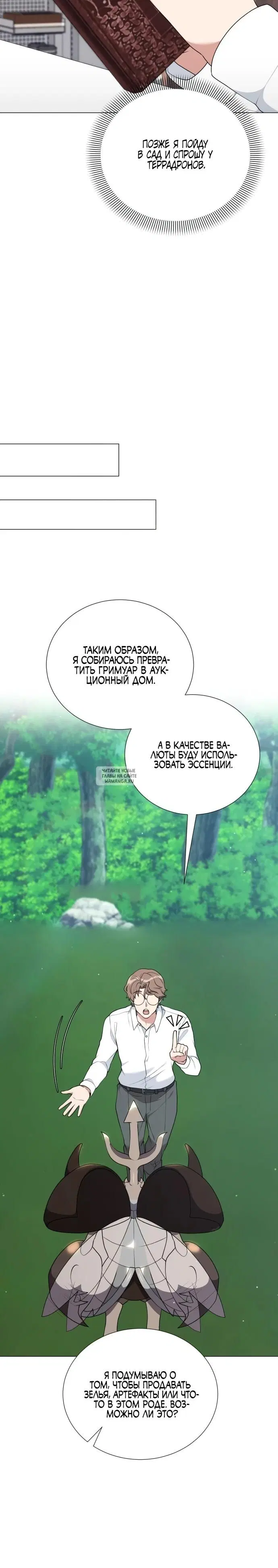 Page 25.000