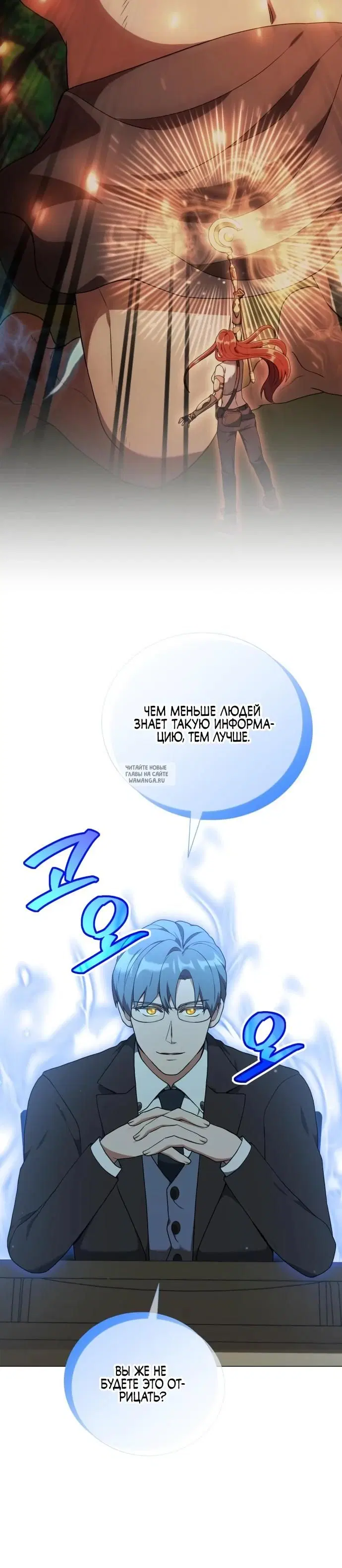 Page 25.000