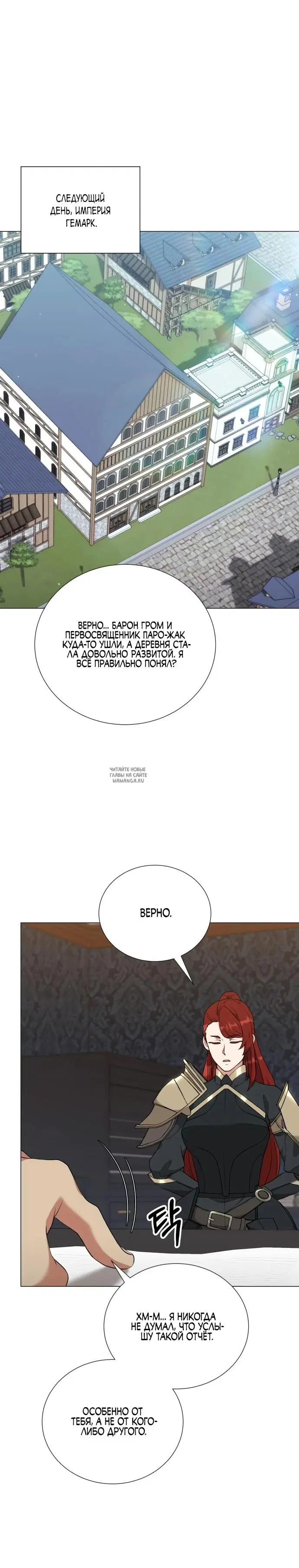 Page 25.000