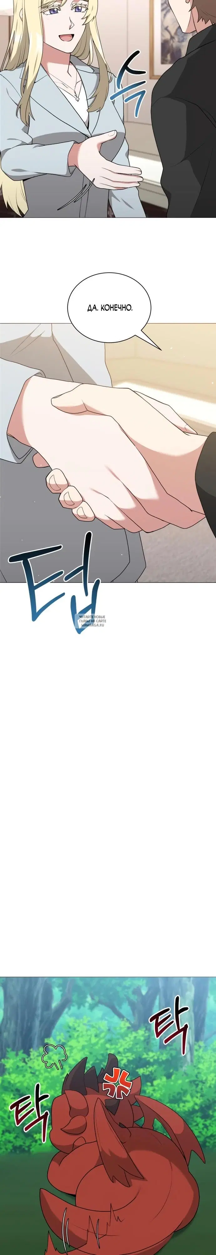 Page 25.000