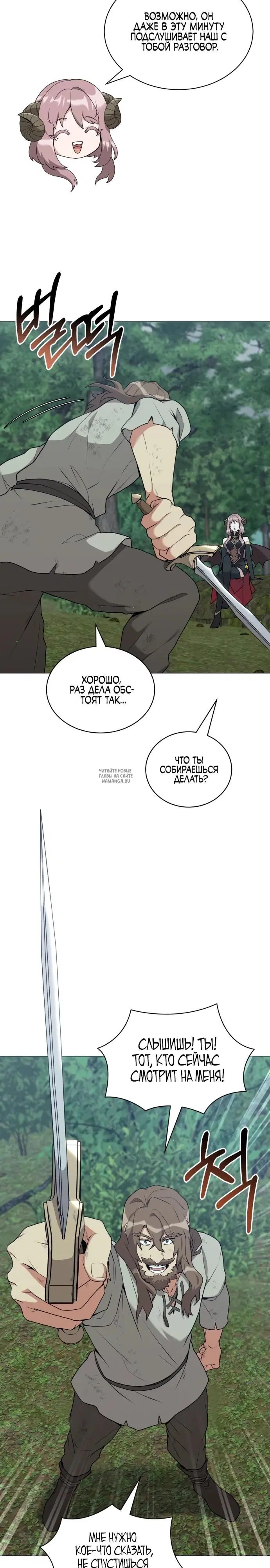 Page 25.000