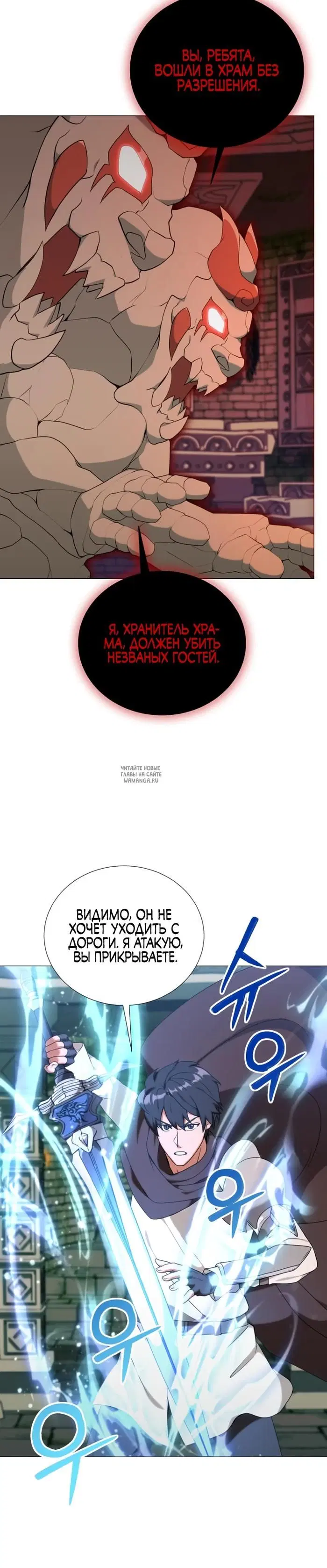 Page 25.000