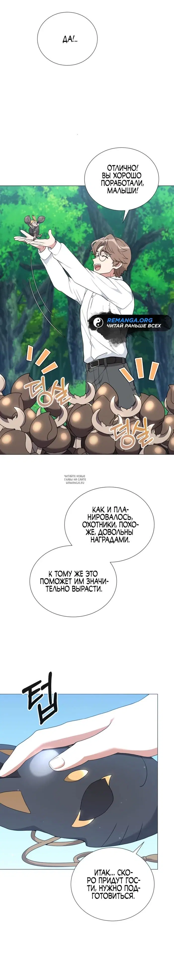 Page 25.000