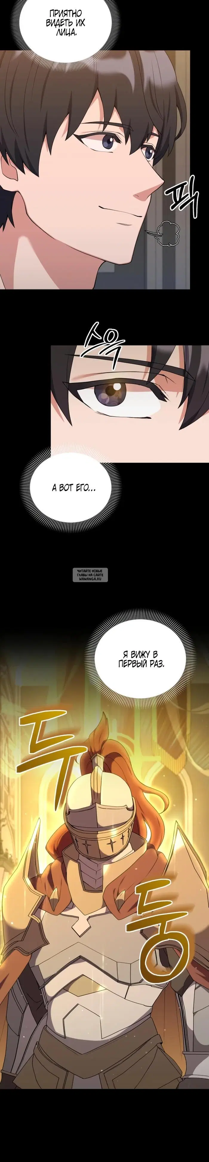 Page 25.000