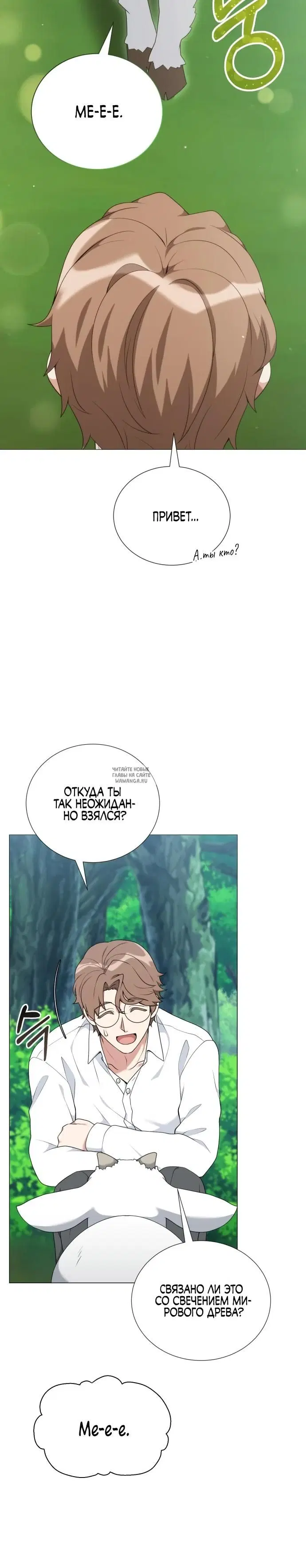 Page 25.000