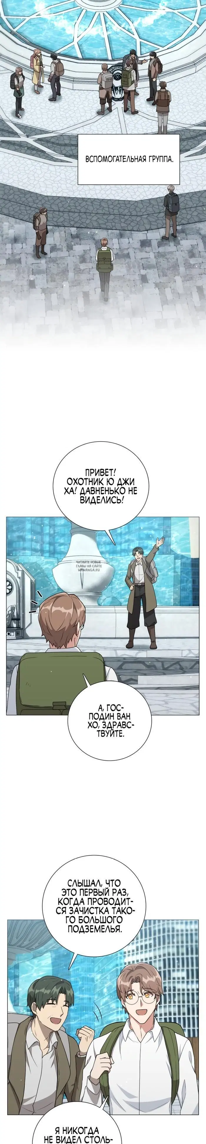 Page 26.000