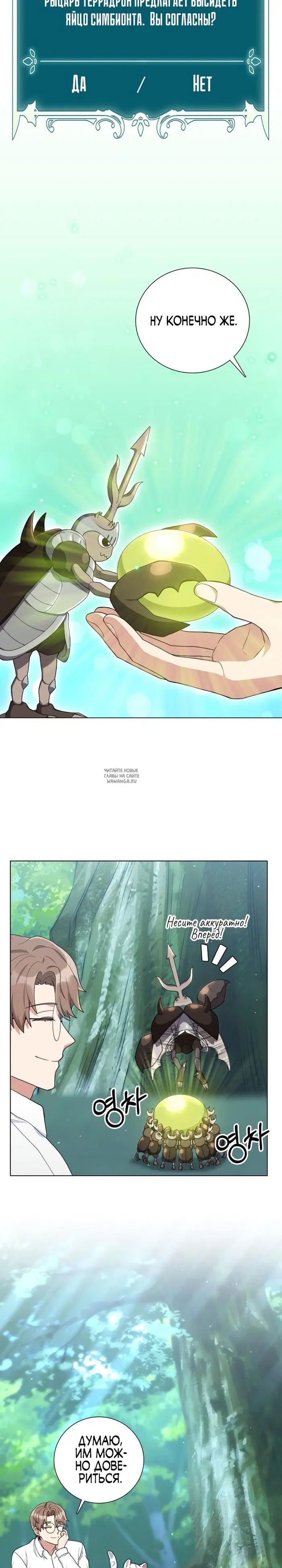 Page 26.000