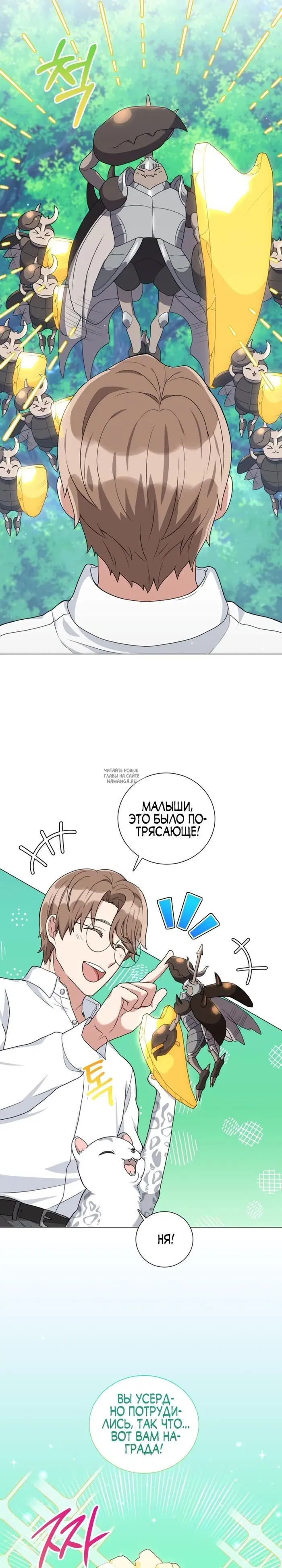 Page 26.000