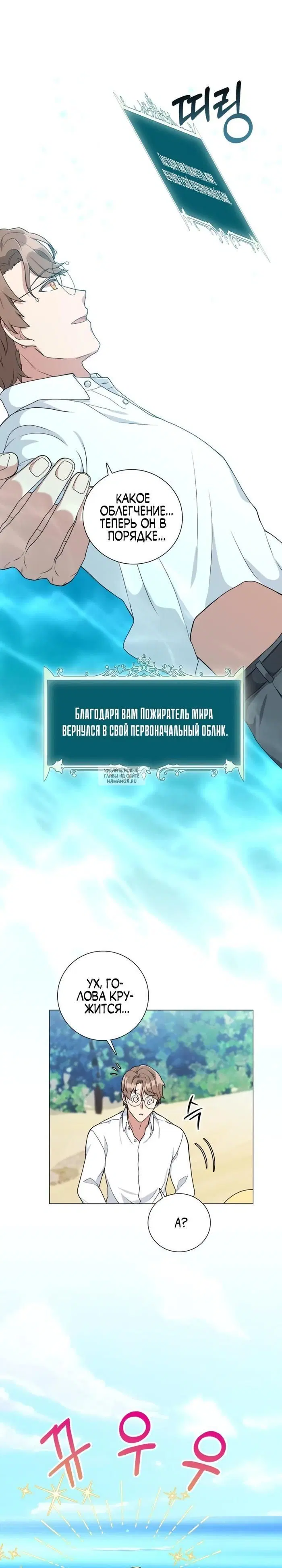 Page 26.000