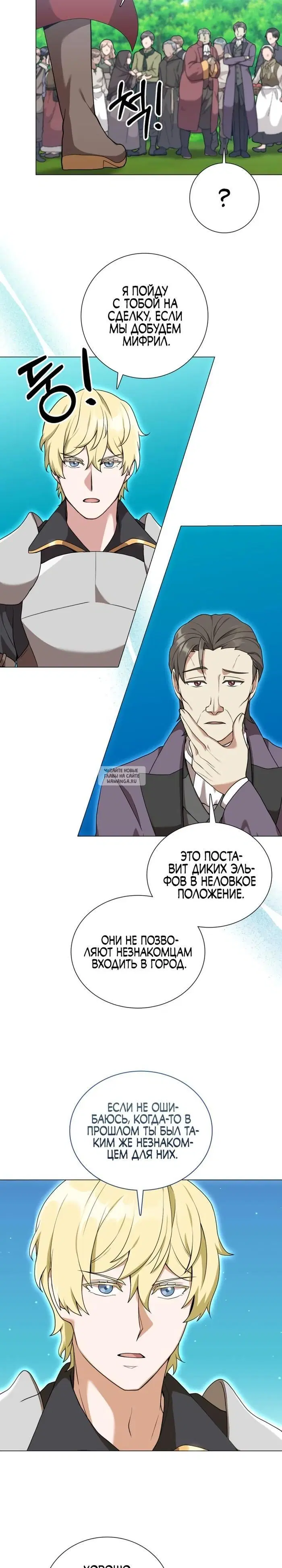 Page 26.000