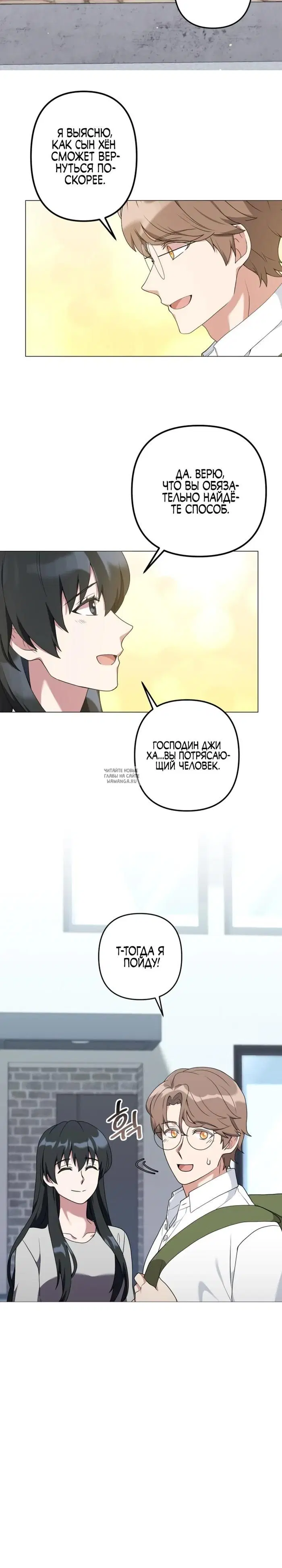 Page 26.000