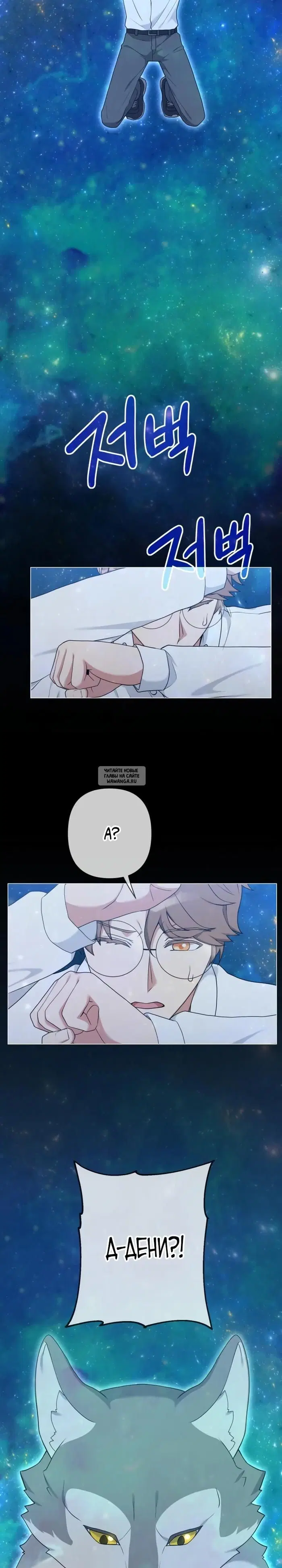Page 26.000