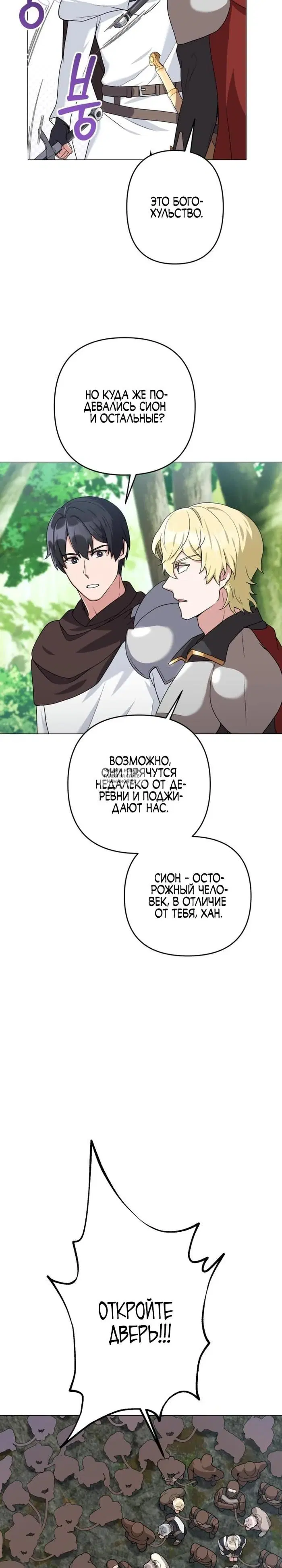 Page 26.000