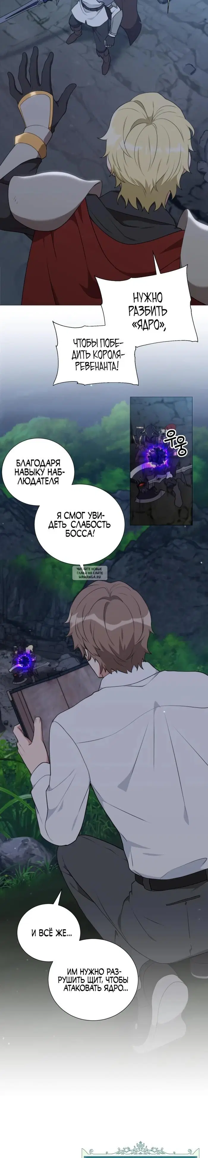 Page 26.000