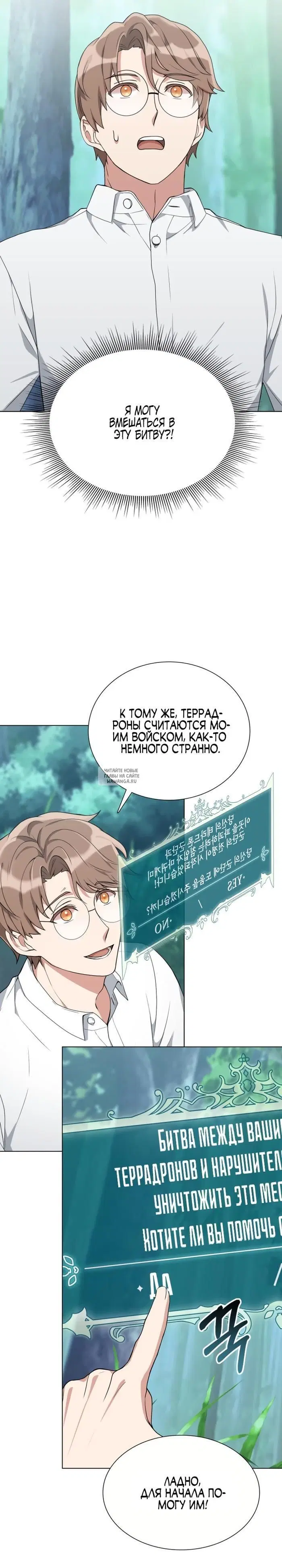 Page 26.000